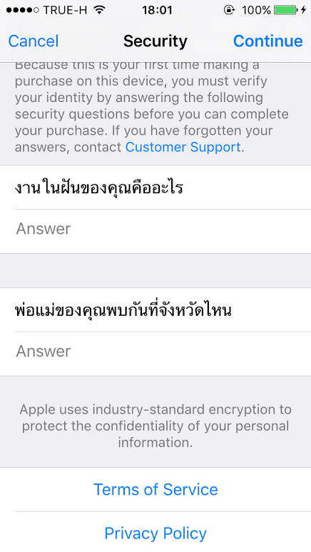 apple-id-security-questions-2016-02