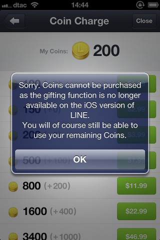 line-ios-disable-coin-purchase-function
