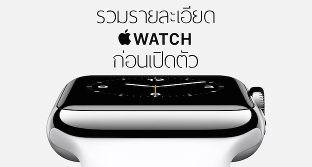 apple-watch-battery-life