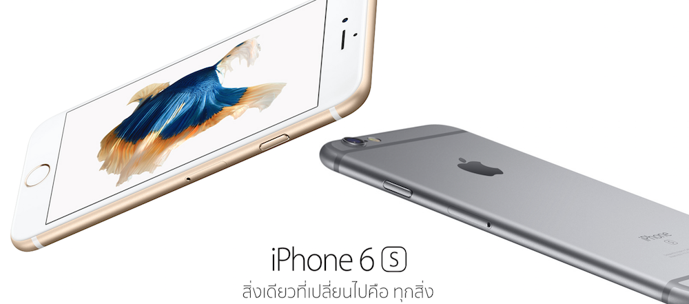 iphone-6s-title