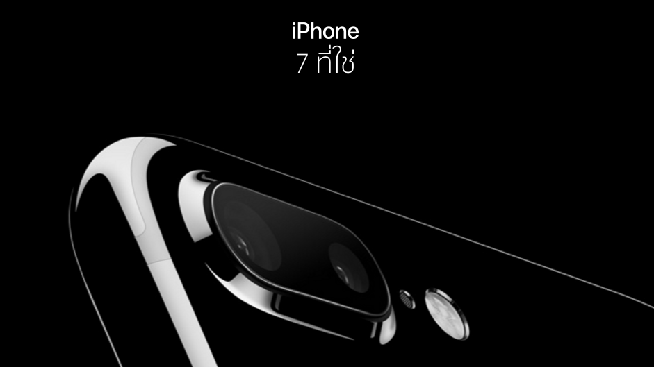 iphone-7-jet-black